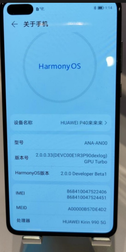 Hongmeng OS official version 