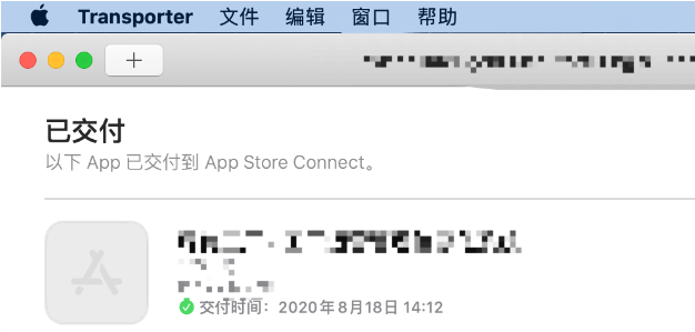 Transporter 上传appstore