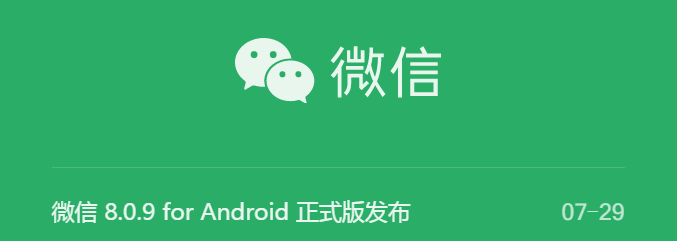 微信 8.0.9 for Android