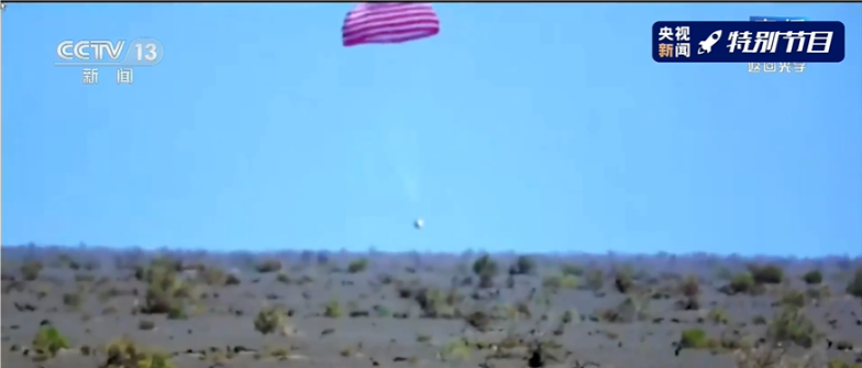 manned spacecraft's return capsule landed smoothly