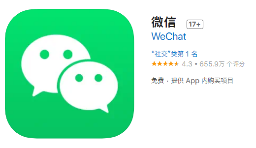 微信 8.0.25 for iOS 