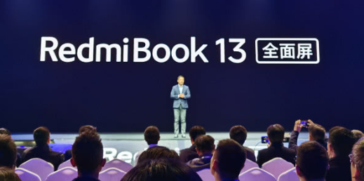 Redmi notebook product 