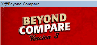 BeyondCompare3过期 BeyondCompare3破解