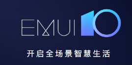 EMUI 10.1/Magic UI 3.1 内测招募开始
