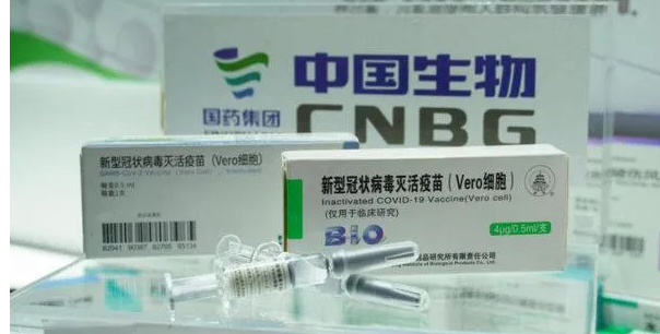 COVID-19 vaccine 