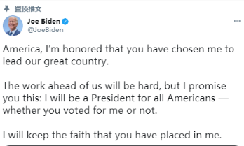 Biden was elected president