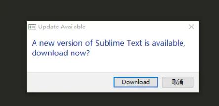 Sublime Text 更新提示