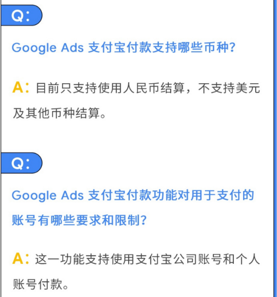 Google Ads