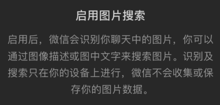 搜图
