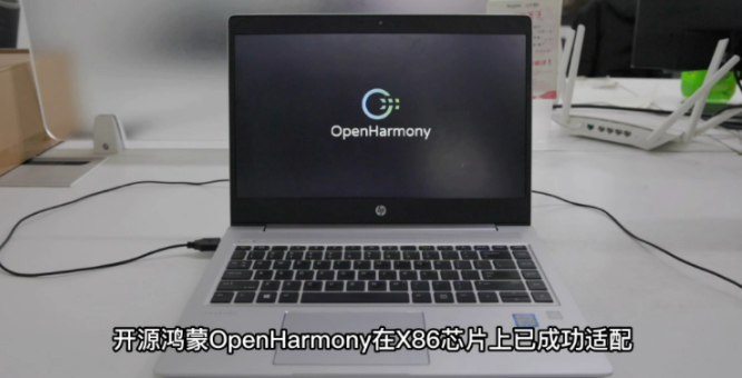 OpenHarmony