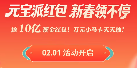 腾讯元宝